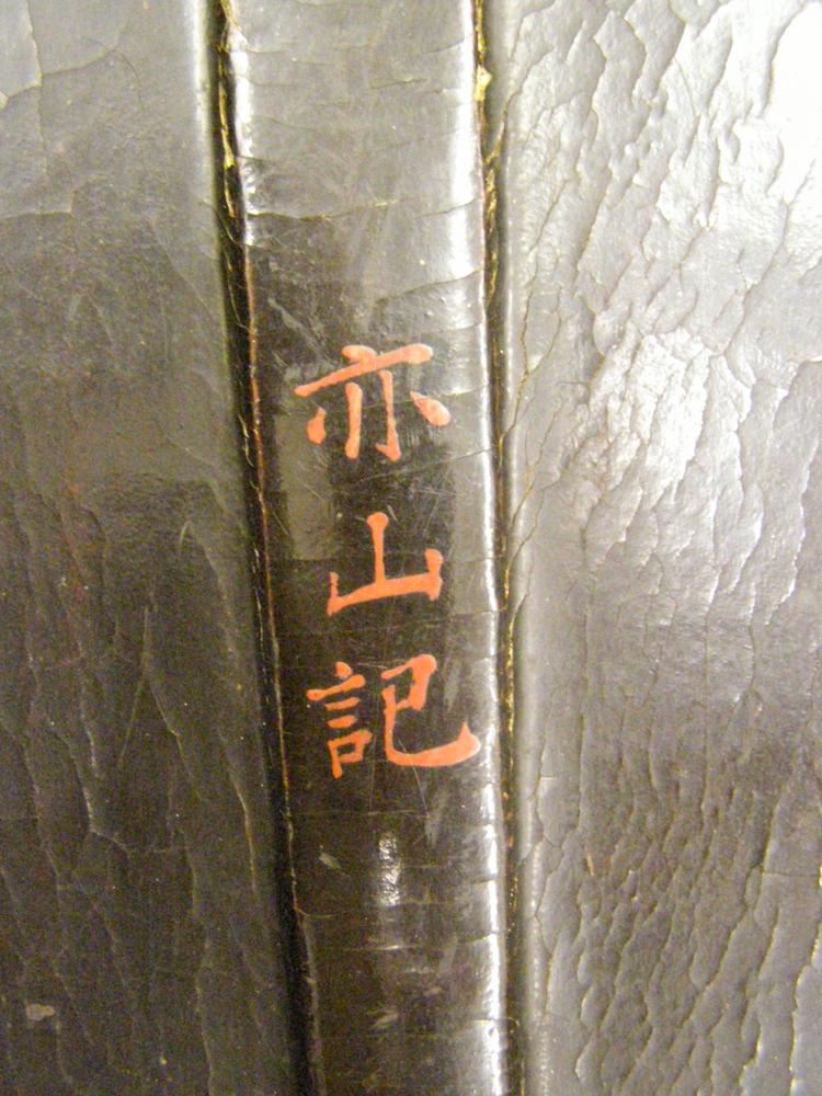 图片[10]-box BM-1955-1025.1-China Archive